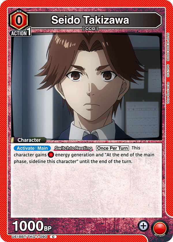 UE18BT/TKG-1-090 Seido Takizawa