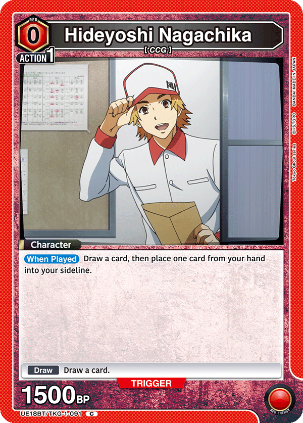 UE18BT/TKG-1-091 Hideyoshi Nagachika