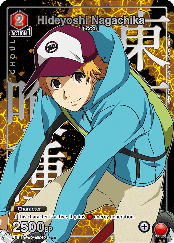 UE18BT/TKG-1-092 Hideyoshi Nagachika