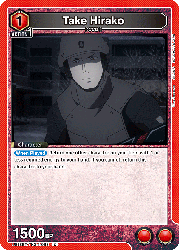 UE18BT/TKG-1-093 Take Hirako