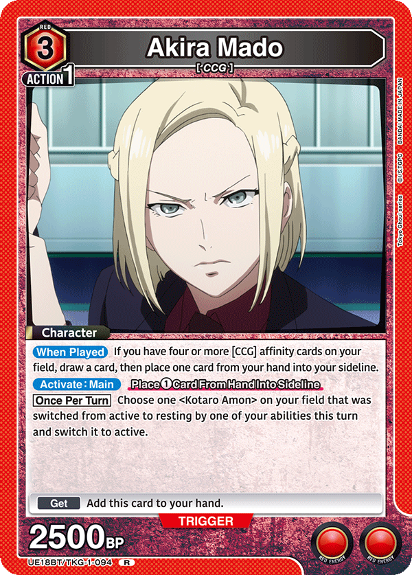 UE18BT/TKG-1-094 Akira Mado