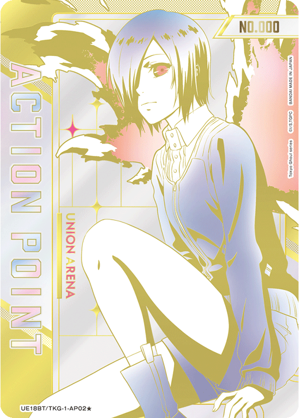 UE18BT/TKG-1-AP02 Action Point Card(Tokyo Ghoul)