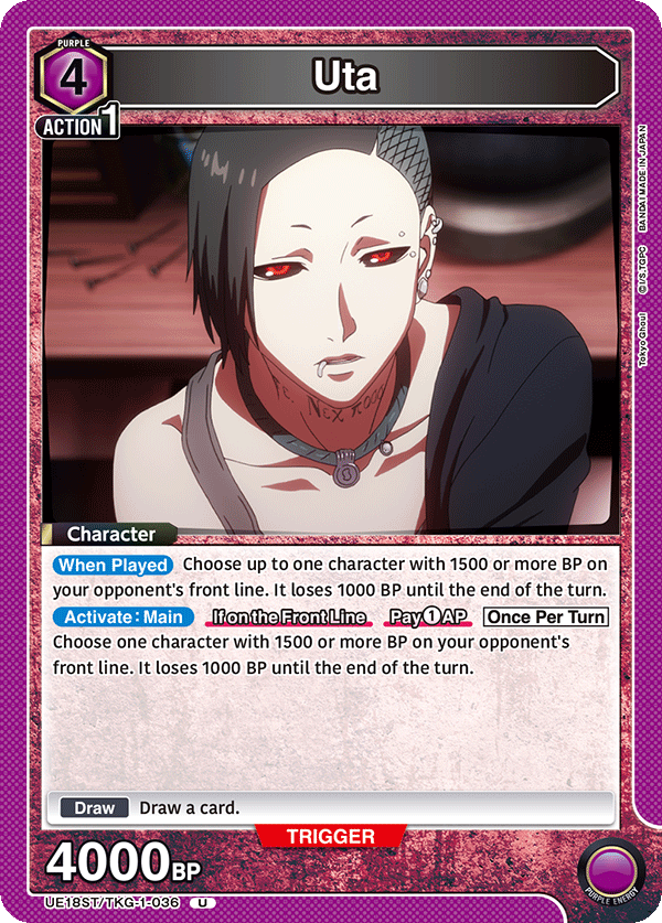 UE18ST/TKG-1-036 Uta