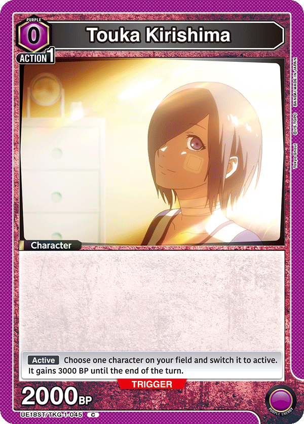 UE18ST/TKG-1-045 Touka Kirishima