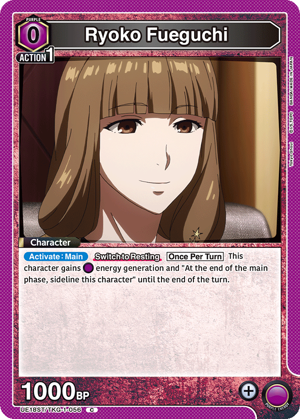 UE18ST/TKG-1-056 Ryoko Fueguchi