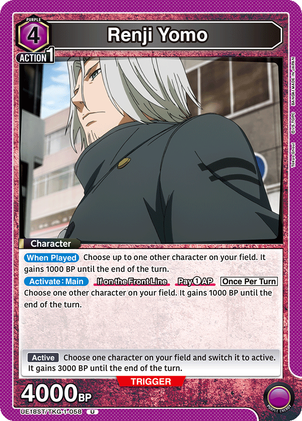 UE18ST/TKG-1-058 Renji Yomo