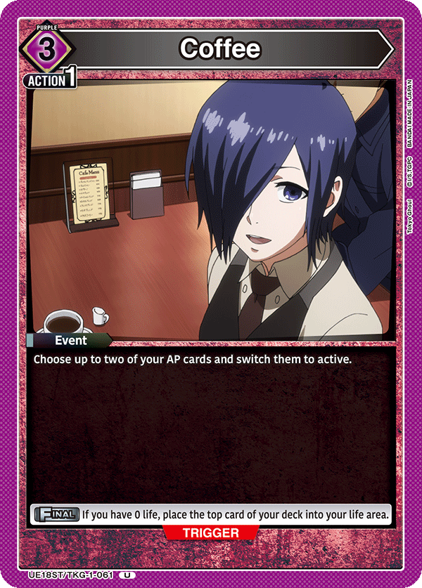 UE18ST/TKG-1-061 Coffee