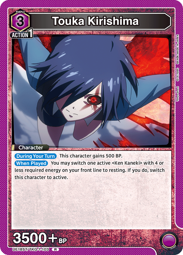 UE18ST/TKG-1-103 Touka Kirishima