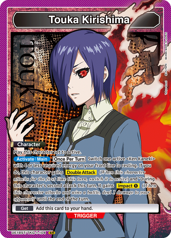 UE18ST/TKG-1-104 Touka Kirishima