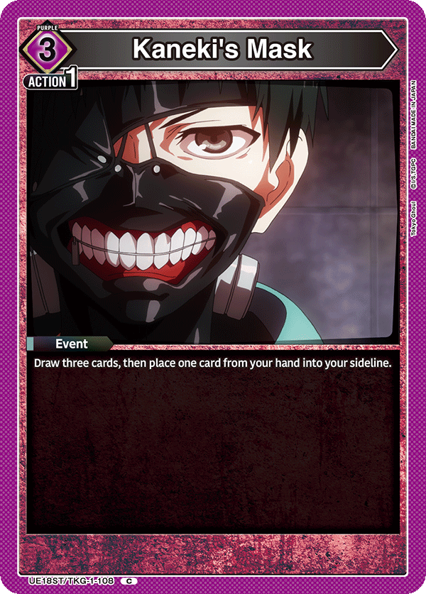 UE18ST/TKG-1-108 Kaneki's Mask