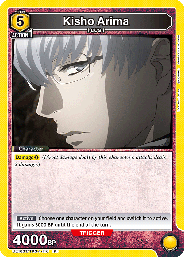 UE18ST/TKG-1-110 Kisho Arima