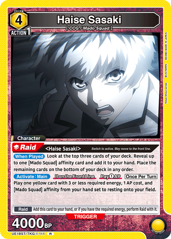 UE18ST/TKG-1-111 Haise Sasaki