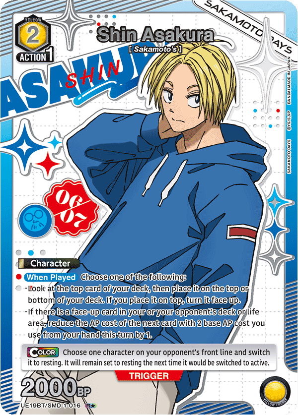 UE19BT/SMD-1-016 Shin Asakura