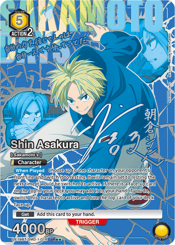 UE19BT/SMD-1-018 Shin Asakura