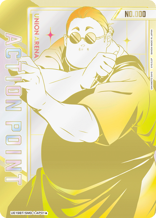 UE19BT/SMD-1-AP01 Action Point Card(SAKAMOTO DAYS)