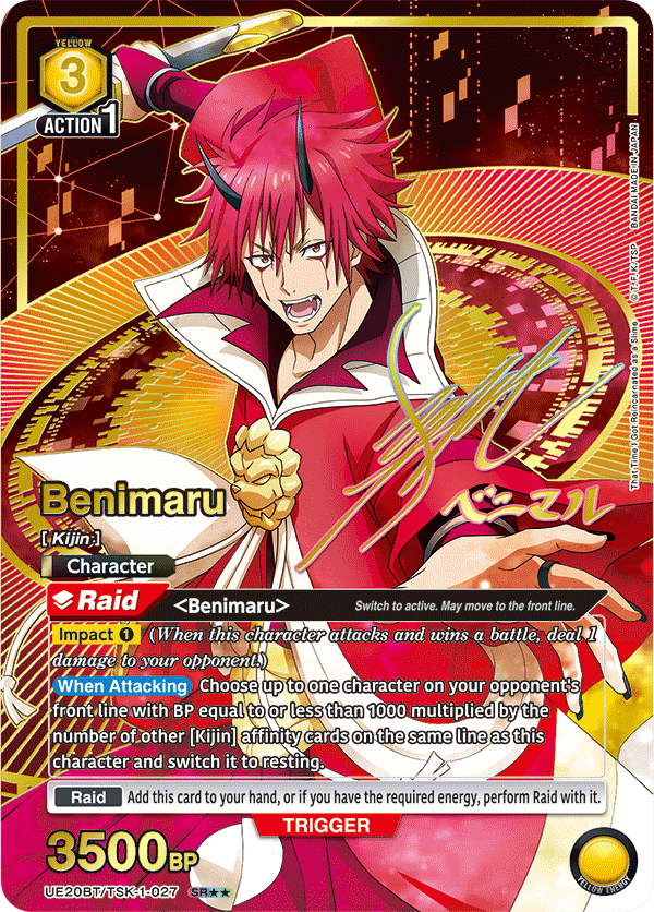UE20BT/TSK-1-027 Benimaru
