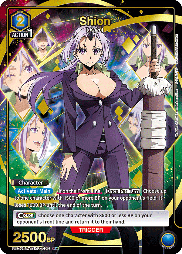 UE20BT/TSK-1-055 Shion