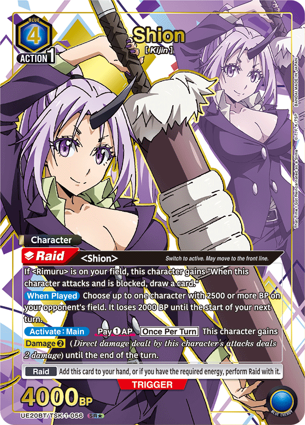 UE20BT/TSK-1-056 Shion