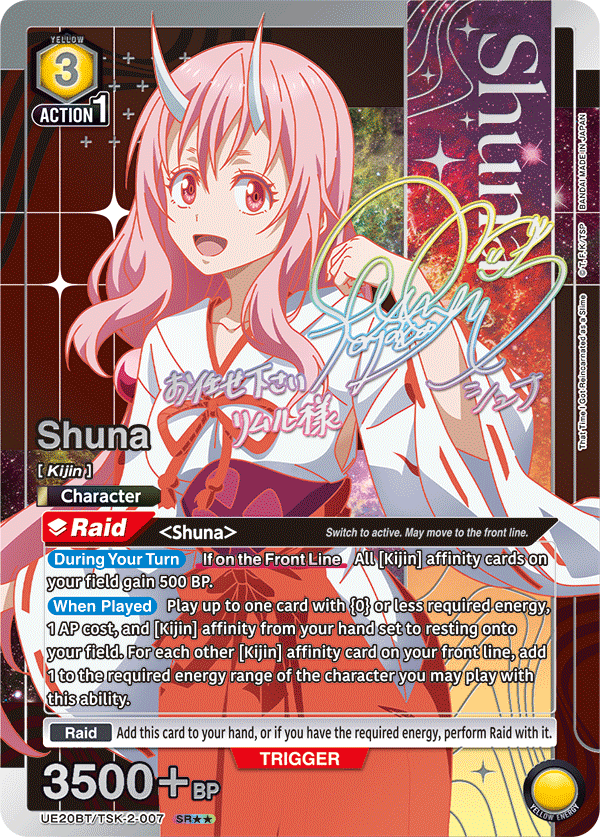 UE20BT/TSK-2-007 Shuna