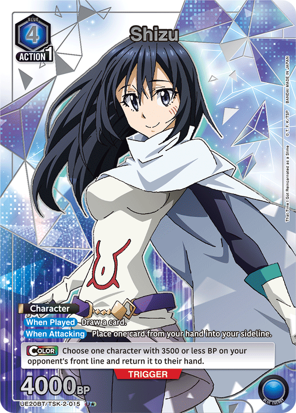UE20BT/TSK-2-015 Shizu