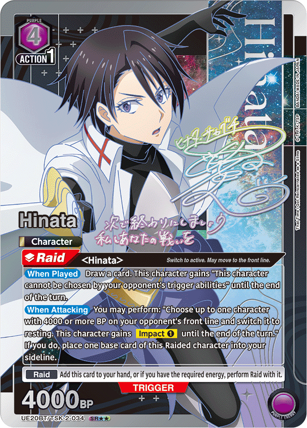 UE20BT/TSK-2-034 Hinata