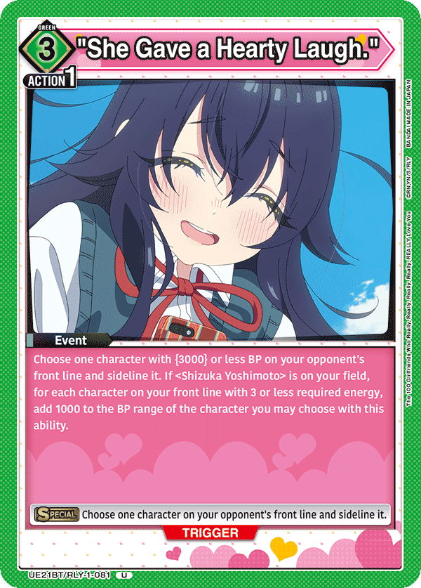 UE21BT/RLY-1-081 