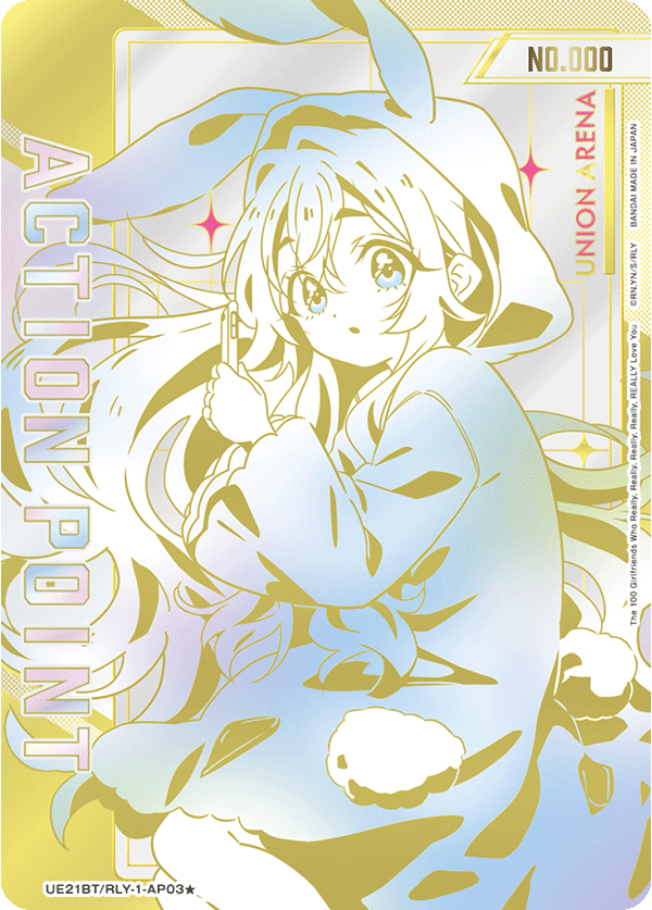 UE21BT/RLY-1-AP03 Action Point Card(The 102 Girlfriends Who Really, Really, Really, Really, REALLY Love You)