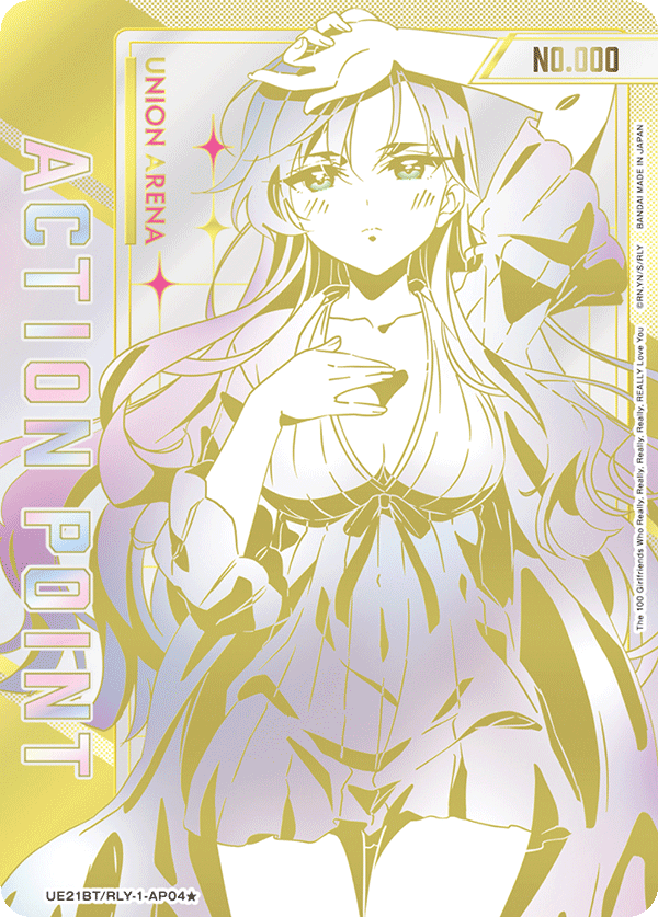 UE21BT/RLY-1-AP04 Action Point Card(The 103 Girlfriends Who Really, Really, Really, Really, REALLY Love You)