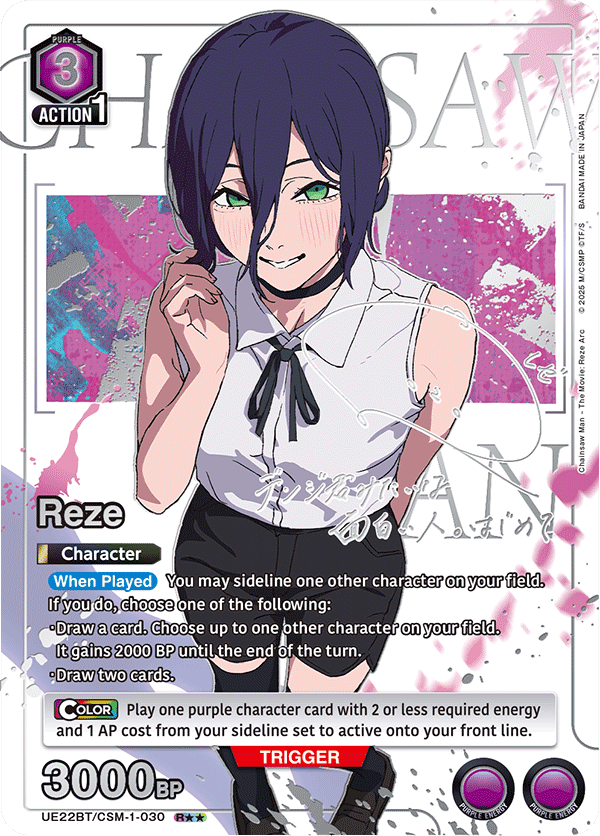 UE22BT/CSM-1-030 Reze