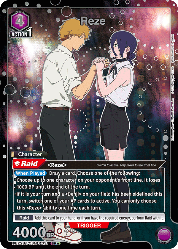 UE22BT/CSM-1-031 Reze