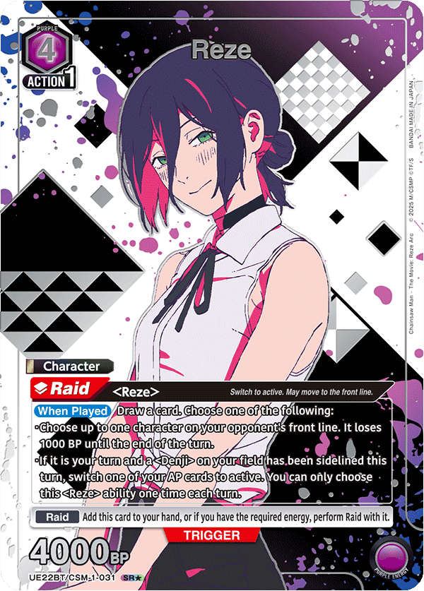 UE22BT/CSM-1-031 Reze