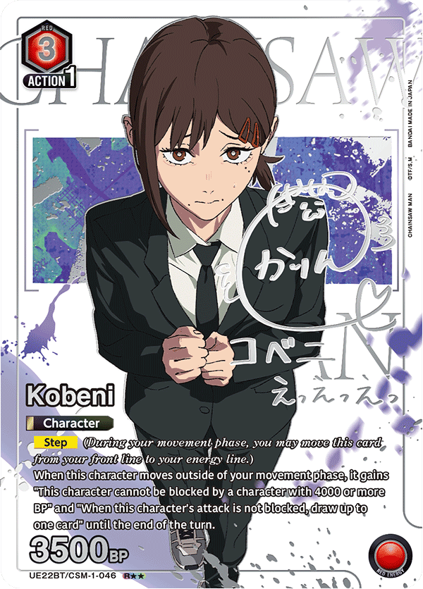 UE22BT/CSM-1-046 Kobeni