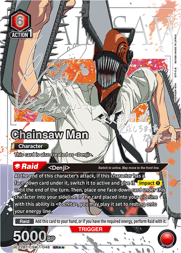 UE22BT/CSM-1-048 Chainsaw Man