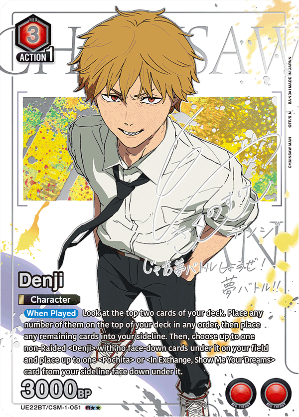 UE22BT/CSM-1-051 Denji