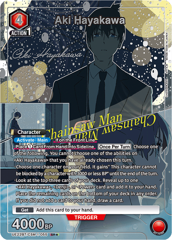 UE22BT/CSM-1-055 Aki Hayakawa
