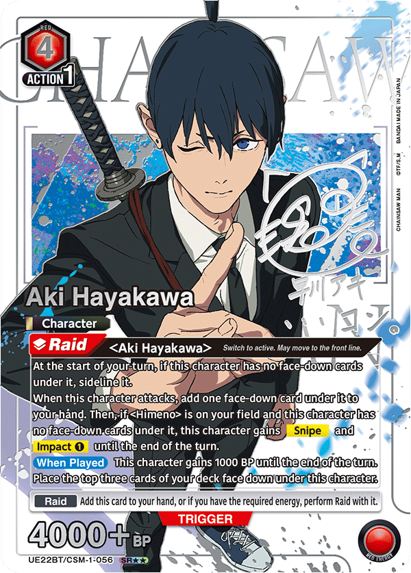 UE22BT/CSM-1-056 Aki Hayakawa