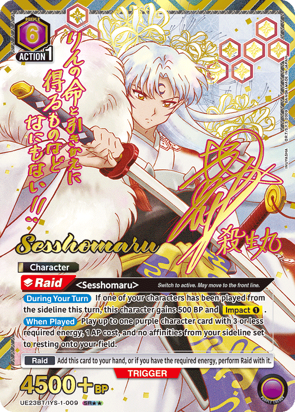 UE23BT/IYS-1-009 Sesshomaru