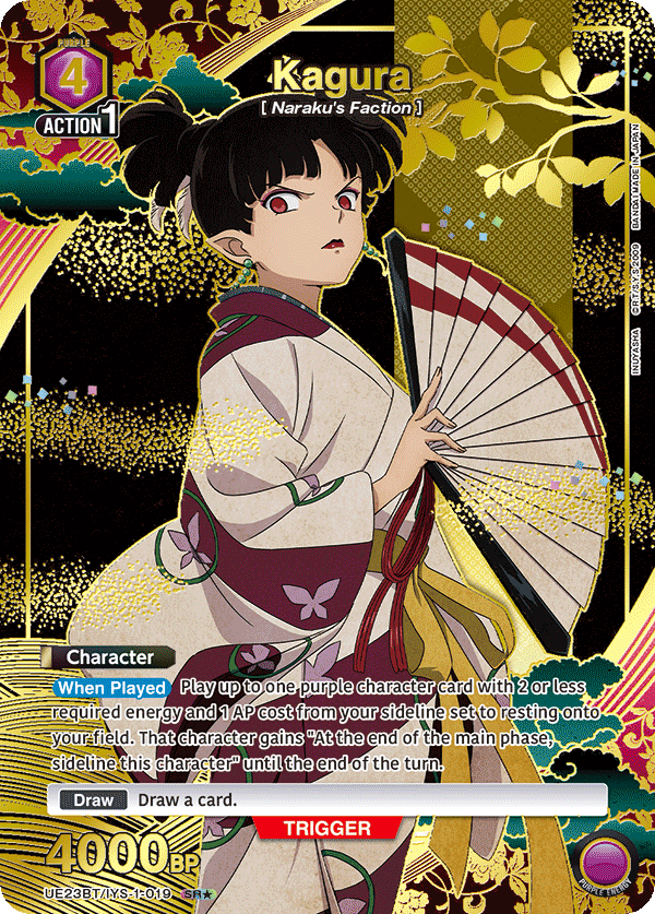UE23BT/IYS-1-019 Kagura
