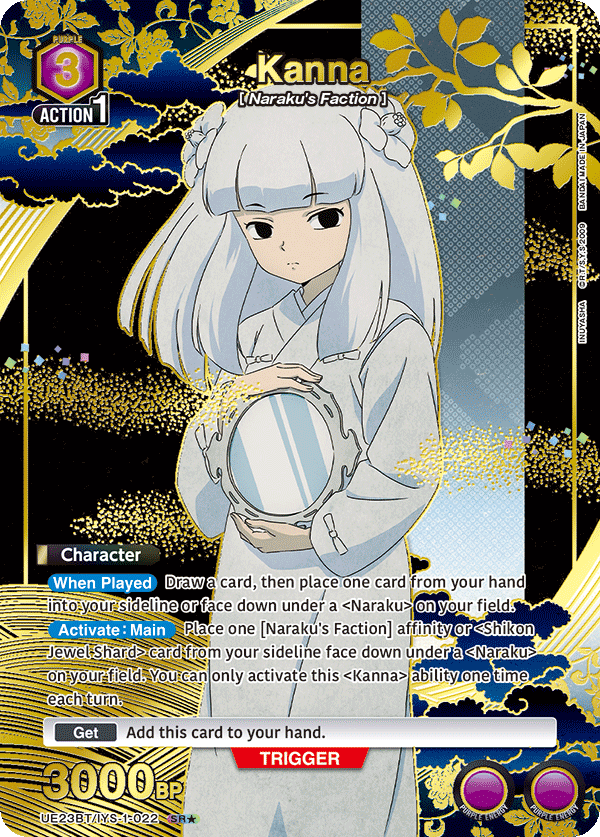 UE23BT/IYS-1-022 Kanna