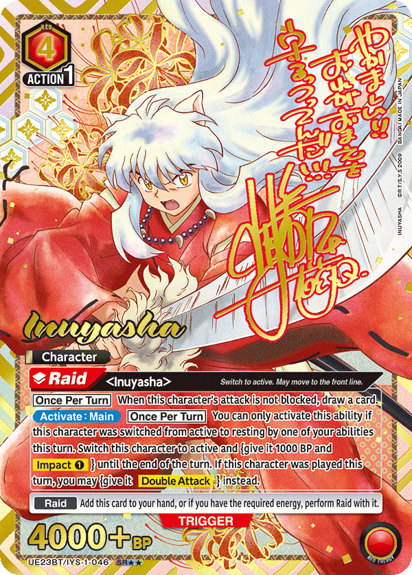 UE23BT/IYS-1-046 Inuyasha