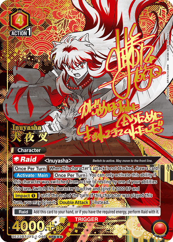 UE23BT/IYS-1-046 Inuyasha