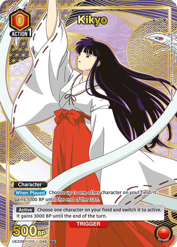 UE23BT/IYS-1-048 Kikyo