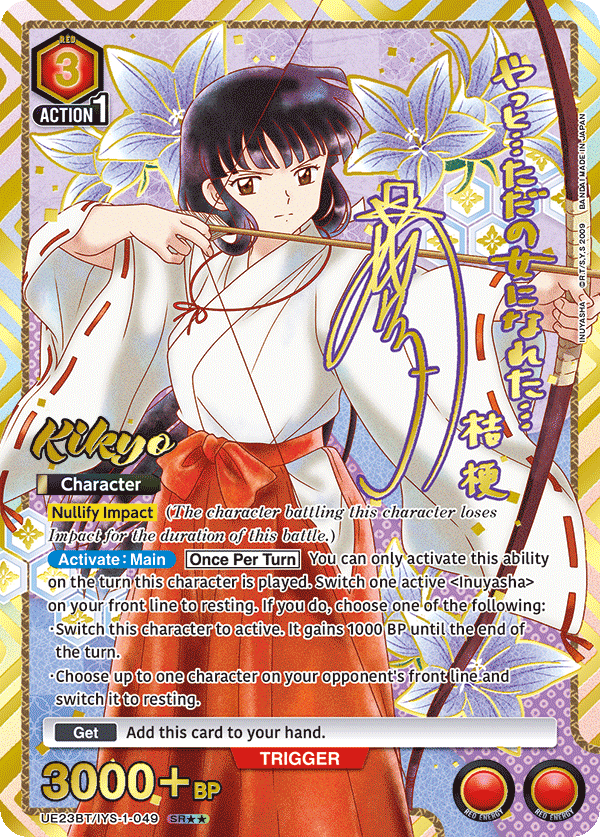UE23BT/IYS-1-049 Kikyo