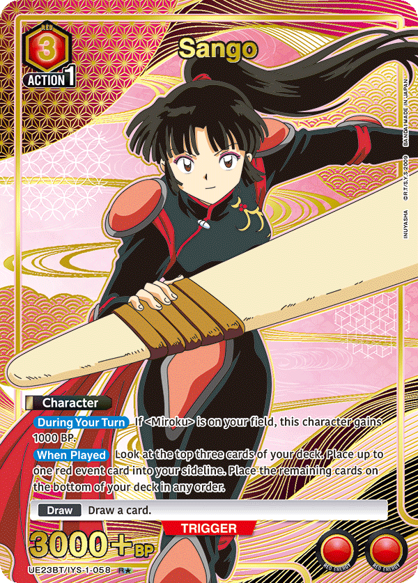 UE23BT/IYS-1-058 Sango
