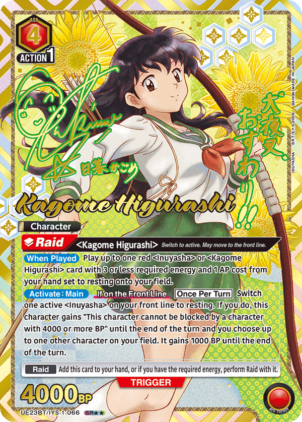 UE23BT/IYS-1-066 Kagome Higurashi