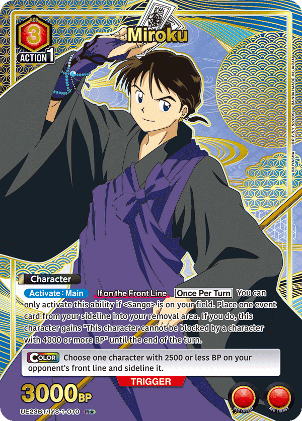 UE23BT/IYS-1-070 Miroku