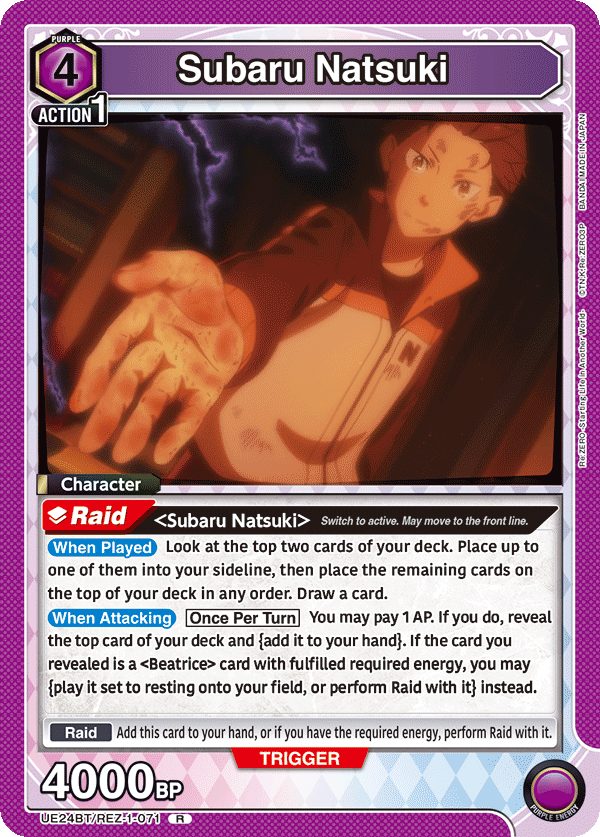 UE24BT/REZ-1-071 Subaru Natsuki