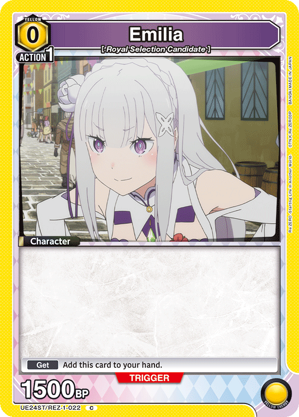 UE24ST/REZ-1-022 Emilia