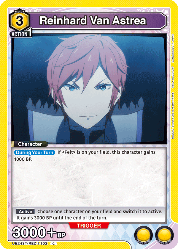 UE24ST/REZ-1-102 Reinhard Van Astrea