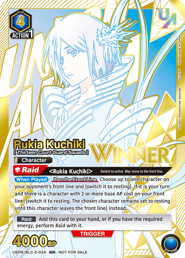 UEPR/BLC-2-034 Rukia Kuchiki